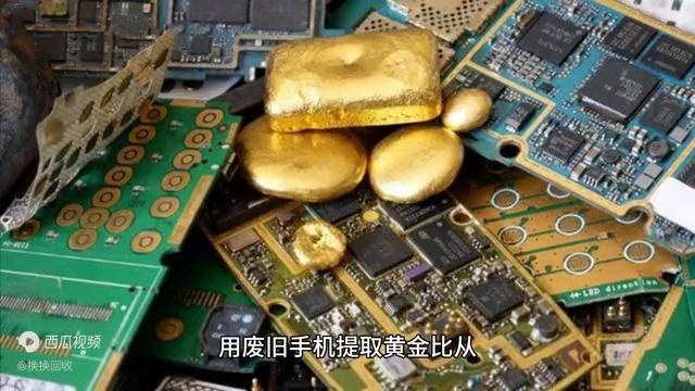 手机上门回收平台哪个最好,哪个平台回收手机给的钱多