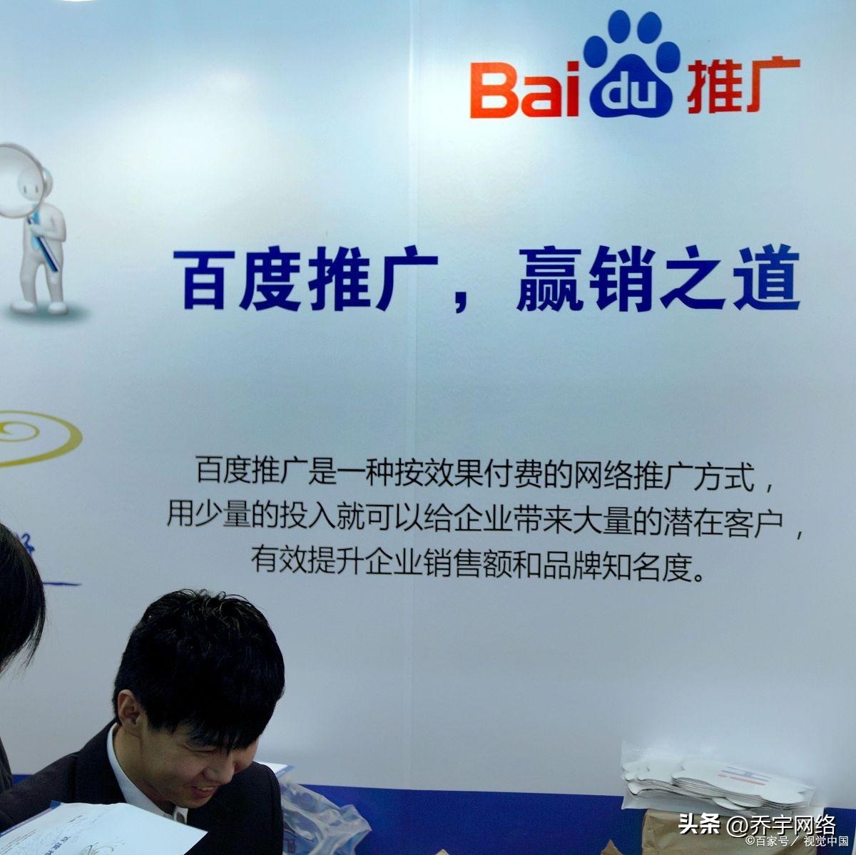 小说短剧怎样通过百度推广引流？