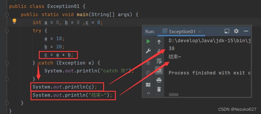 java的异常处理是什么如何使用,java中异常处理会用到哪些关键字
