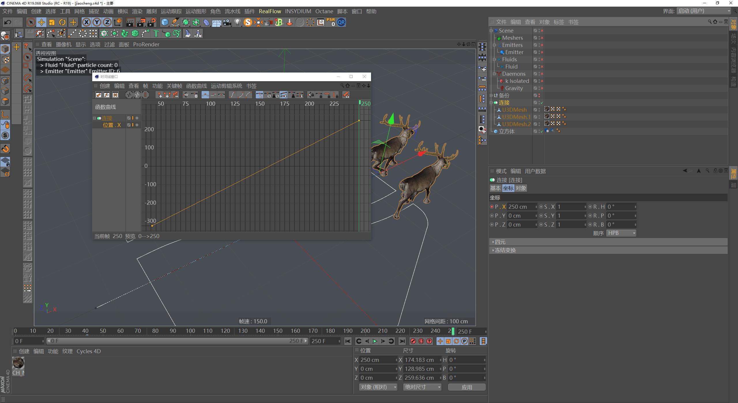 c4doc包装渲染教程,c4doc入门教程