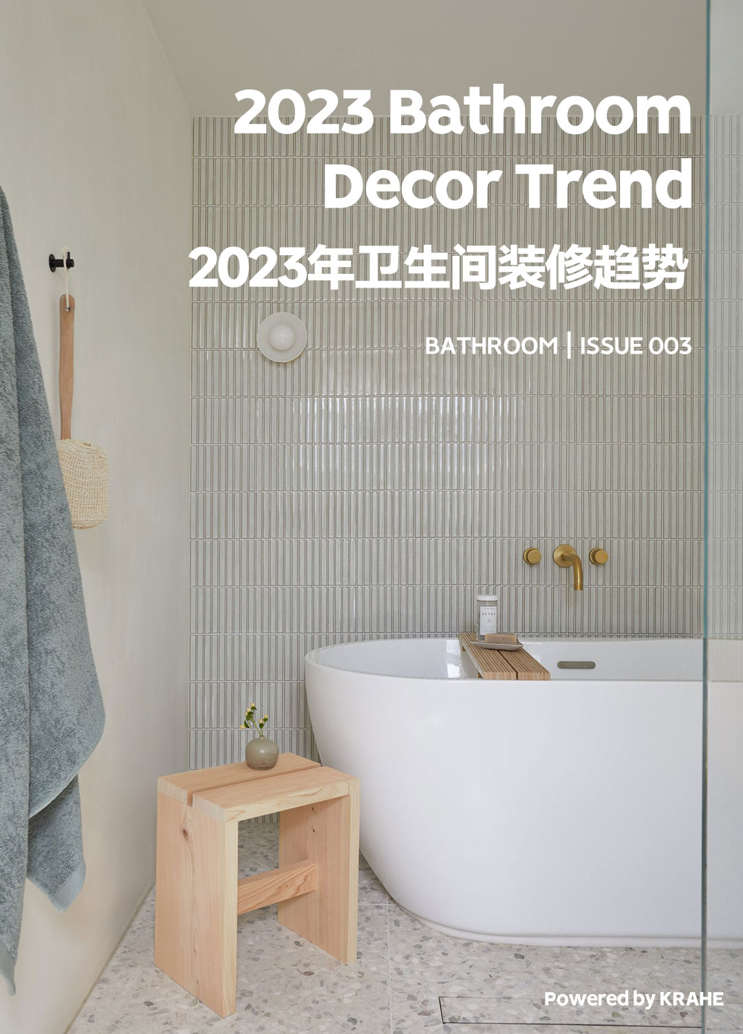 2021最流行卫生间瓷砖图,2022年最流行卫生间装修瓷砖