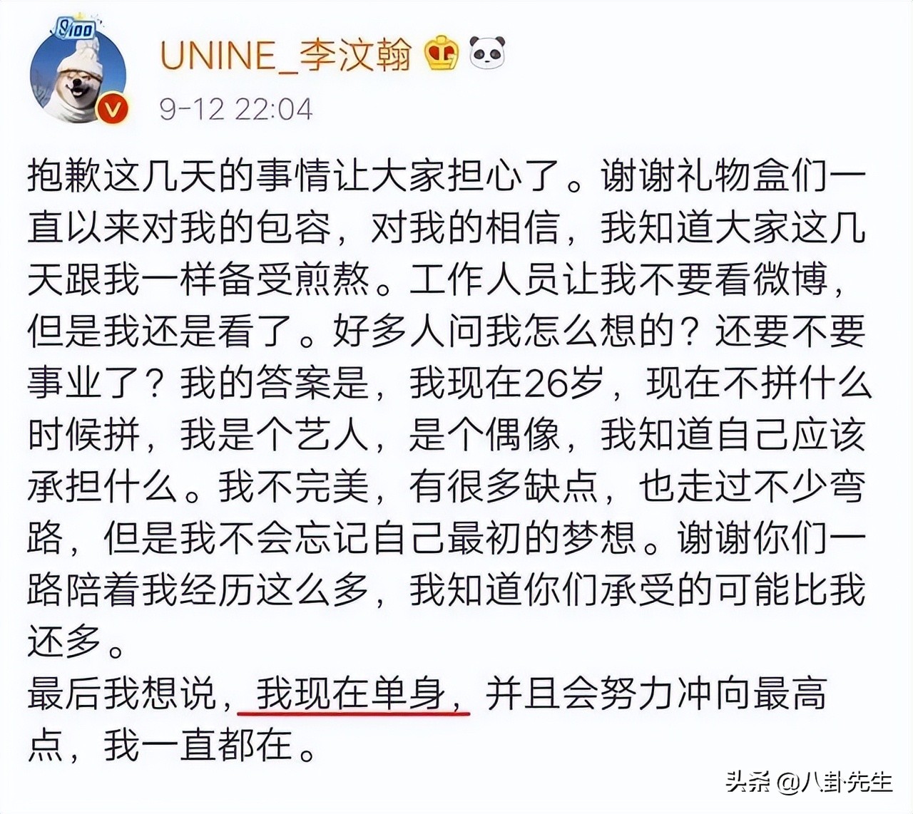 明星恋情被拍到为什么不否认,哪些明星们被拍到恋情不承认