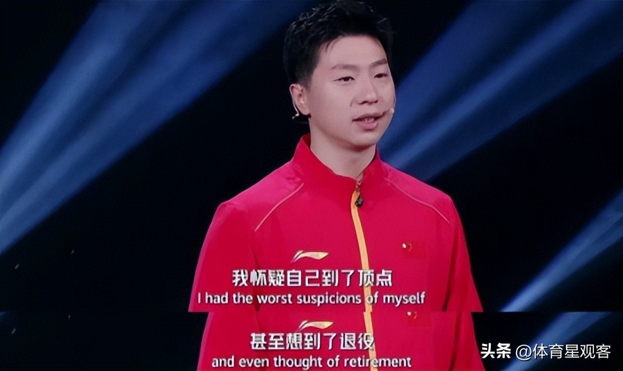 国乒队长马龙,国乒队长马龙最新消息