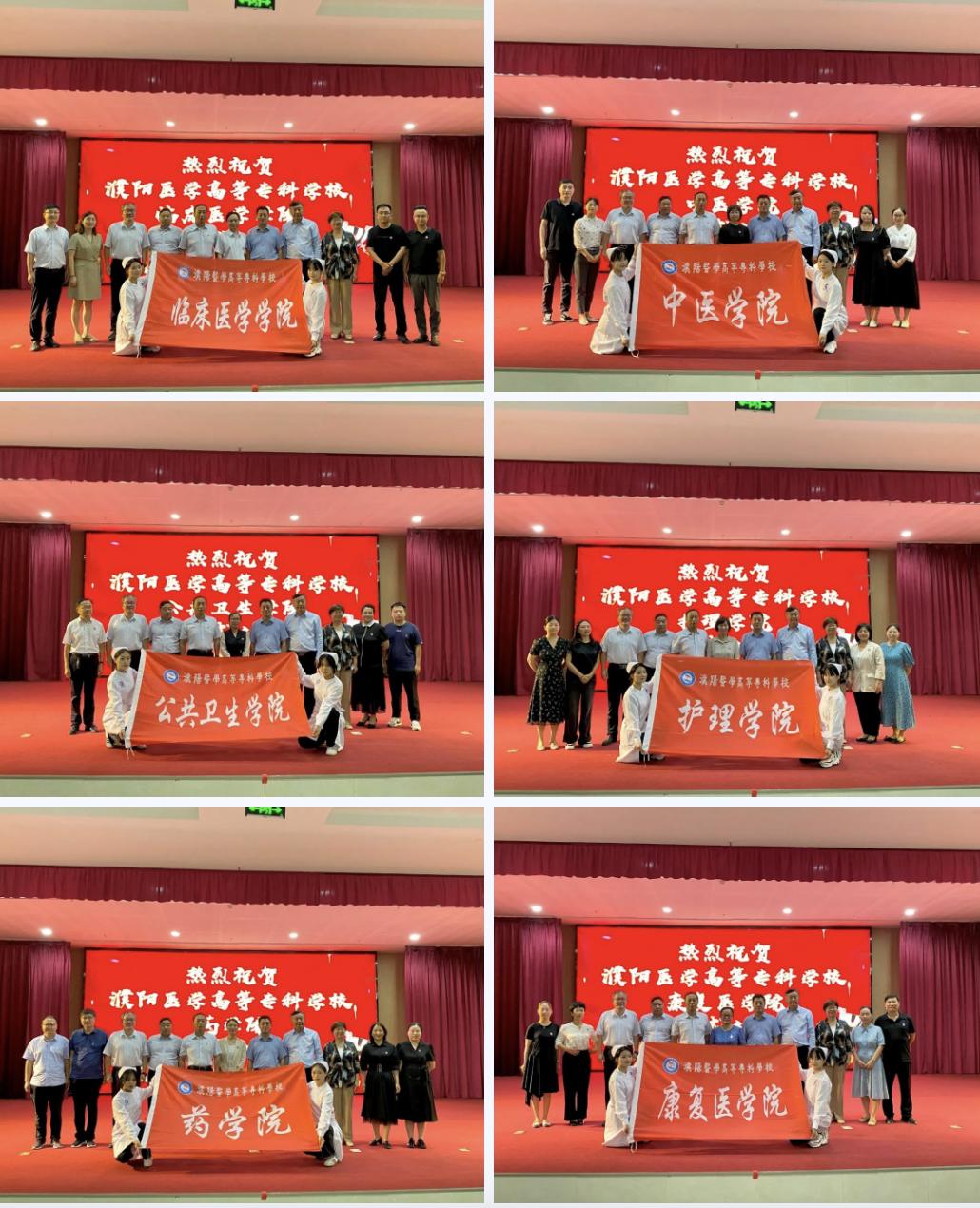 濮阳医专向阳而行,展望新学期致敬教师节