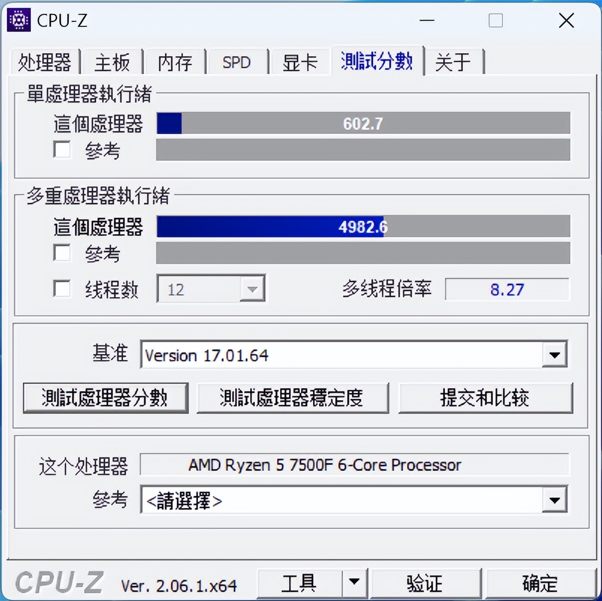 amd新7500f,amd7500f相当于什么cpu