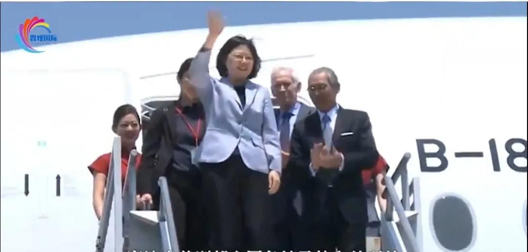 外交部对蔡英文“过境”窜美：做出回应，坚决捍卫国家领土完整！