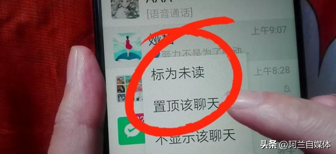 怎么把已读消息弄成未读消息,如何将已读的消息标为未读
