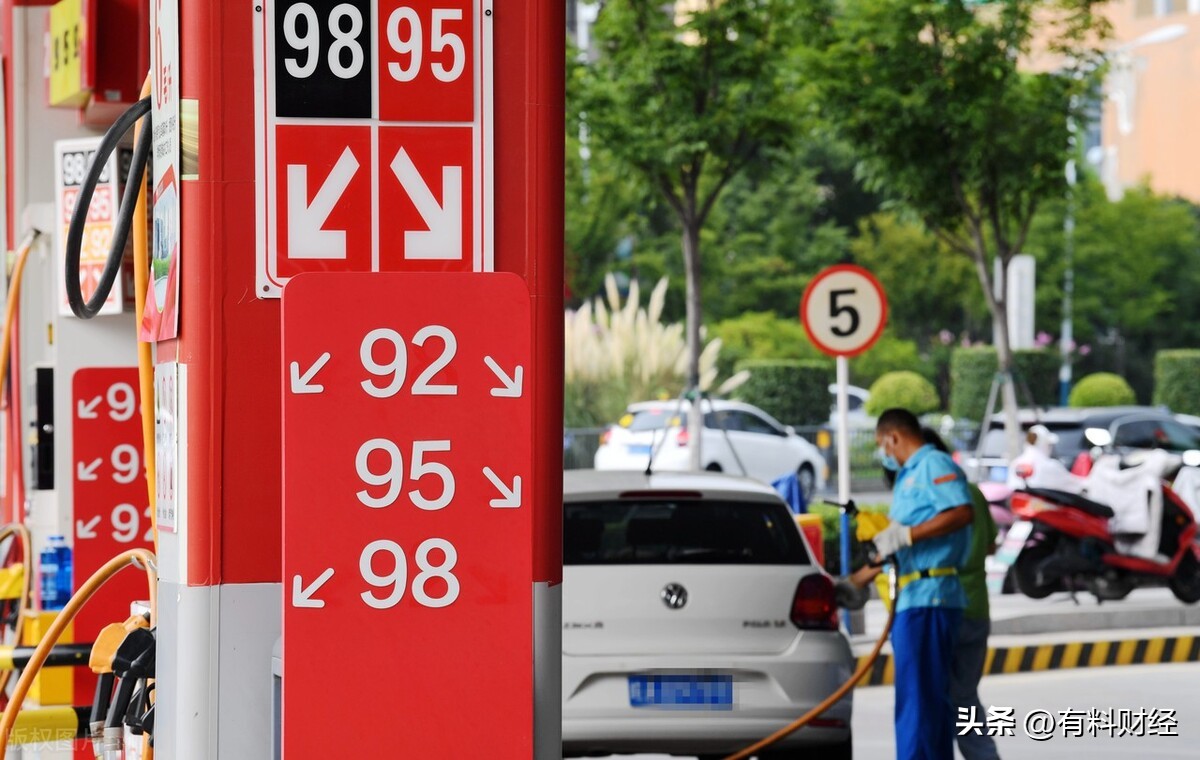 今日油价最新消息92号,油价调整3月5日92号汽油价格一览