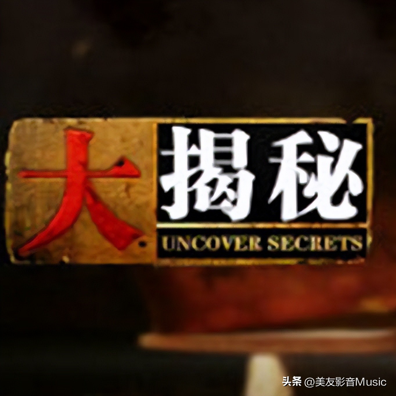 完整版影视集合,经典影视精选集