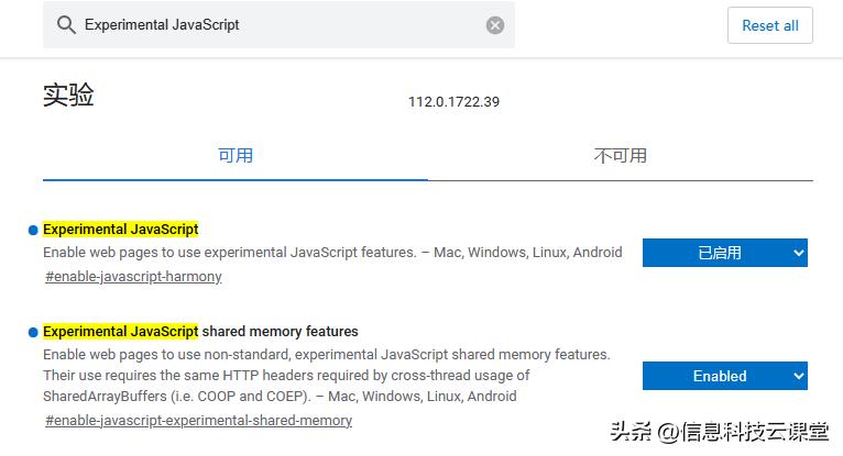 edge启用或禁用加载项在哪找,edge启用实验性辅助功能是什么