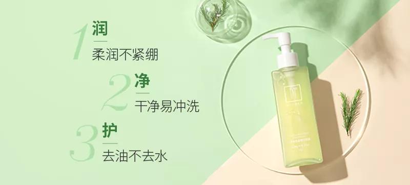 良心推荐敏感肌护肤,夏天好用的洁面推荐哪款