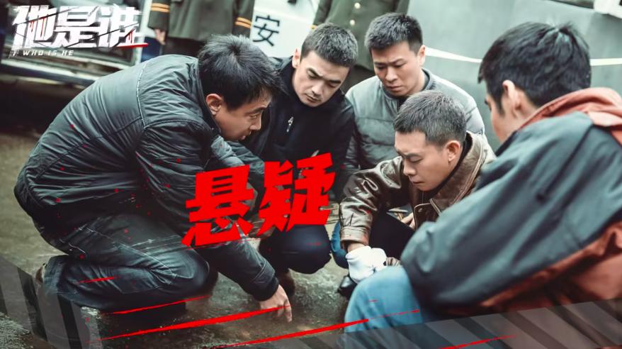 他是谁电视剧张译剧情介绍,他是谁电视剧张译在线观看国语