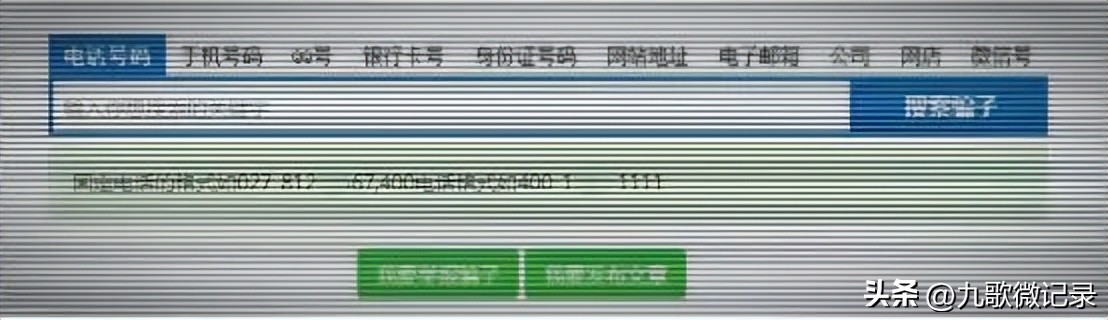 依附电商背后的职业打假人,电商极限词遭职业打假人