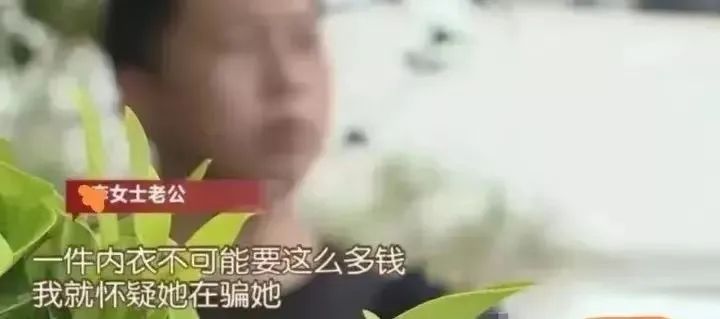 女子试穿18件衣服退货,女子试穿3000元衣服遭店员嘲讽