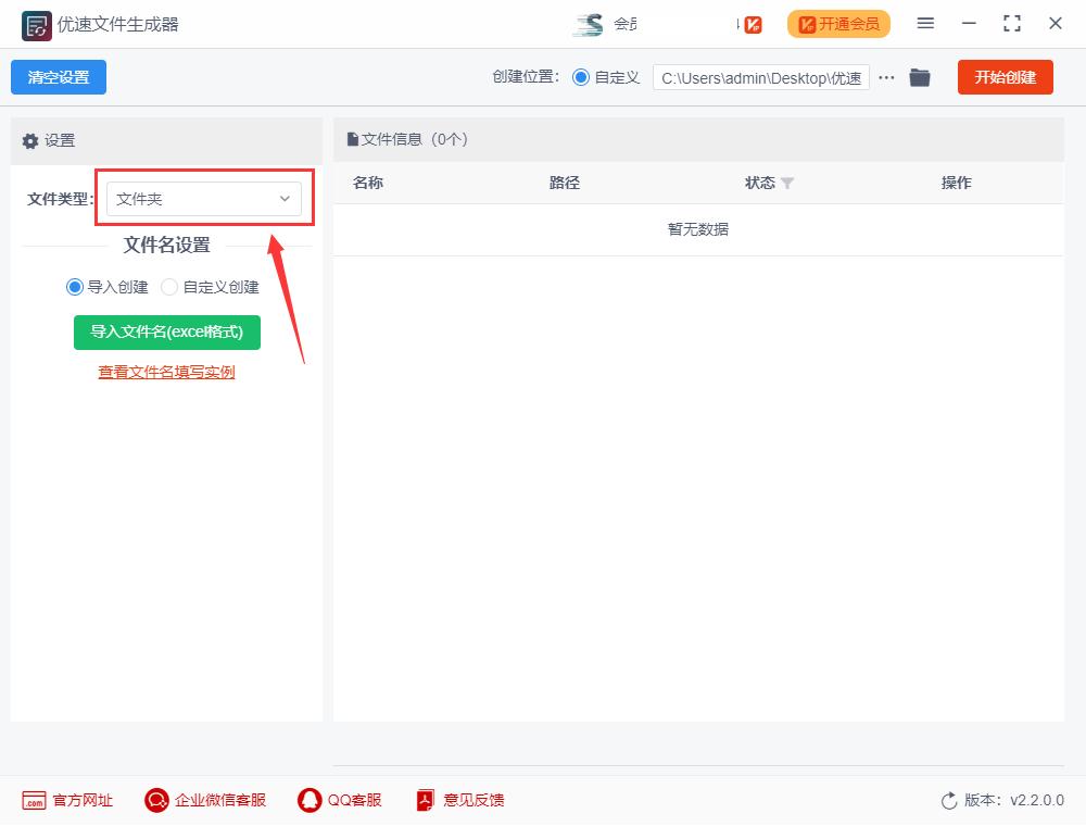 图片批量创建文件夹手机,批量创建文件夹中间有空格