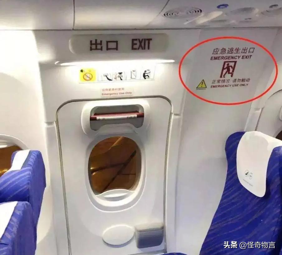 飞机失事概率低但死亡率最高,小飞机失事概率和大飞机失事概率