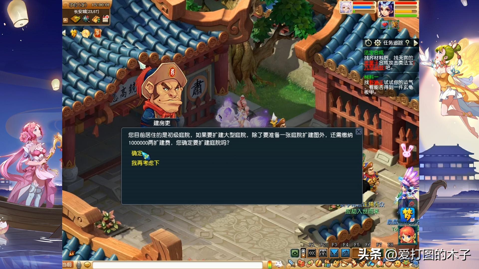 梦幻西游师徒奖励砍了没,刷师徒任务徒弟死了怎么办