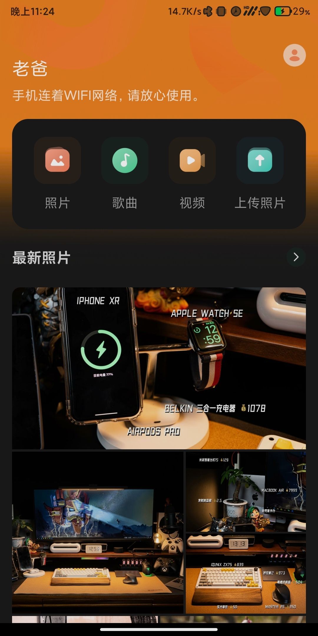 鏋佺┖闂磟2s鍜岀豢鑱攏as瀵规瘮,鏋佺┖闂磟2s鐨刵as娣卞害璇勬祴