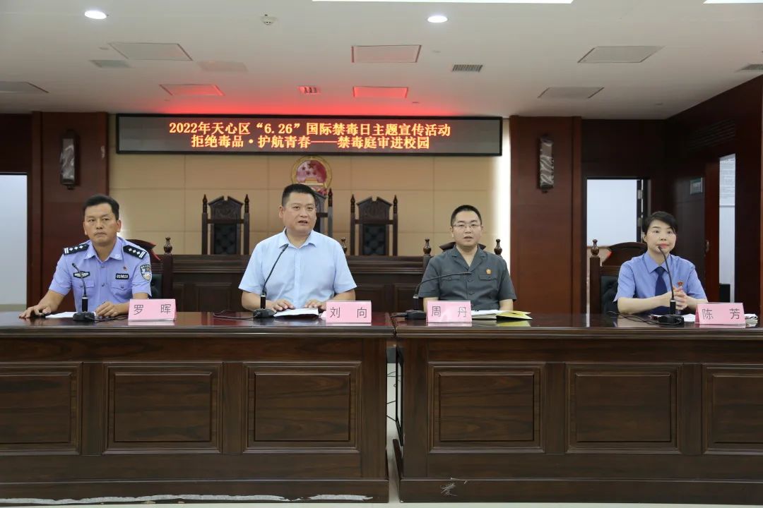 一男子因贩卖毒品被判刑,交友不慎贩卖毒品