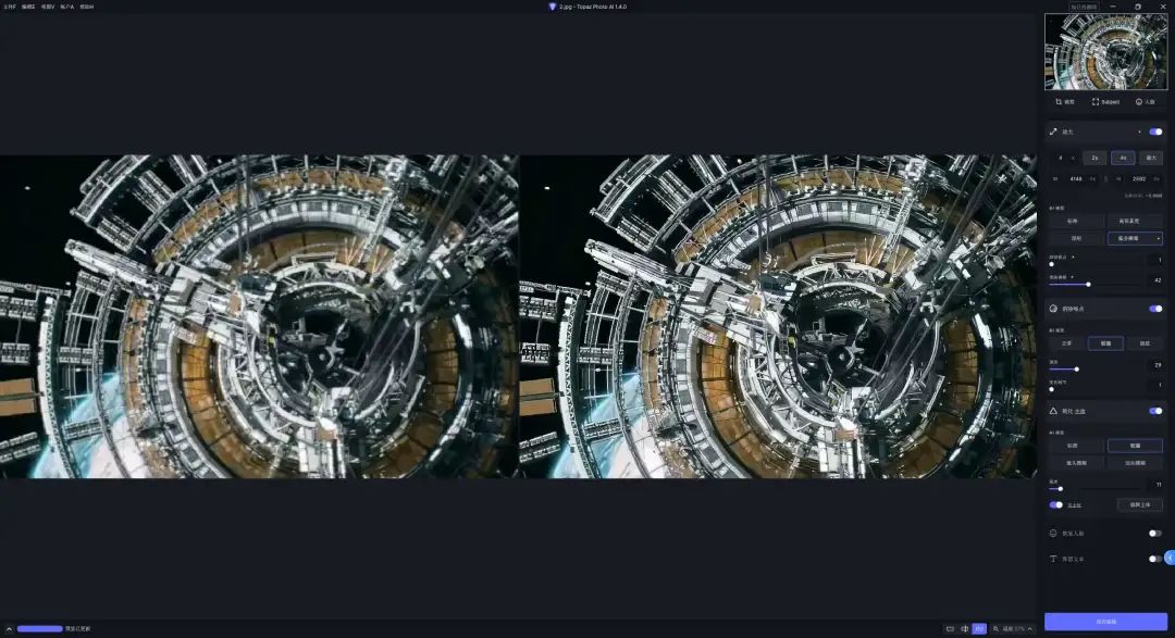 低像素图片ai修复,人工智能ai修图软件免费版