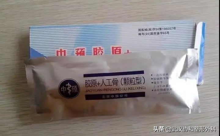 下巴短、后缩、嘴凸看过来！隆下巴了解一下？