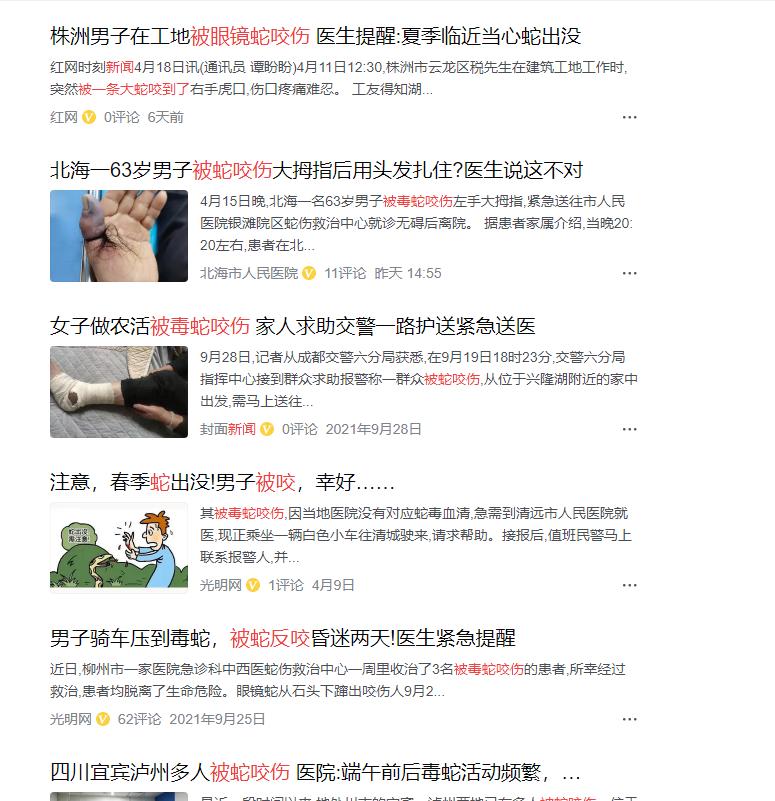 野生蟒蛇为什么不攻击人,巨蟒蛇蜕皮的过程