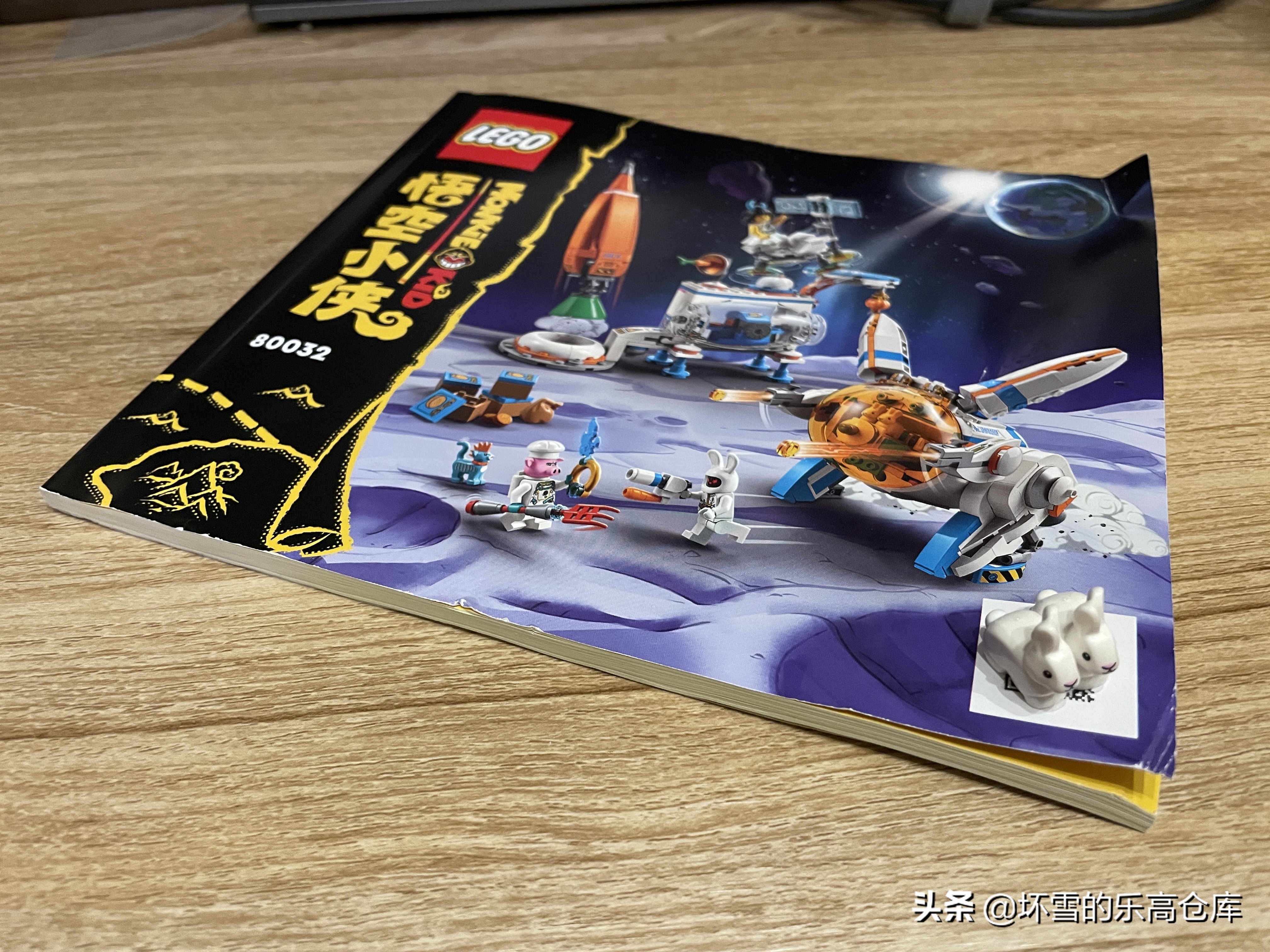 美女主播直播带货惹风波：乐高80032嫦娥的月饼工厂评测