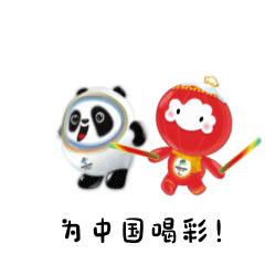 梦幻冬奥游记绘画,欢乐冰雪圆梦冬奥手绘画