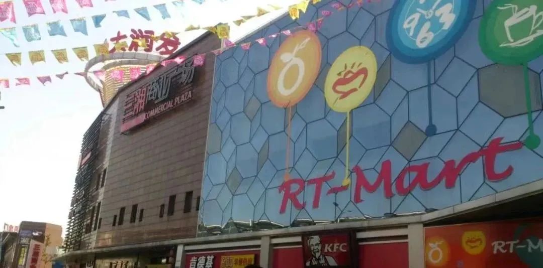 迎春消费月启动,迎春惠民消费节活动宣传