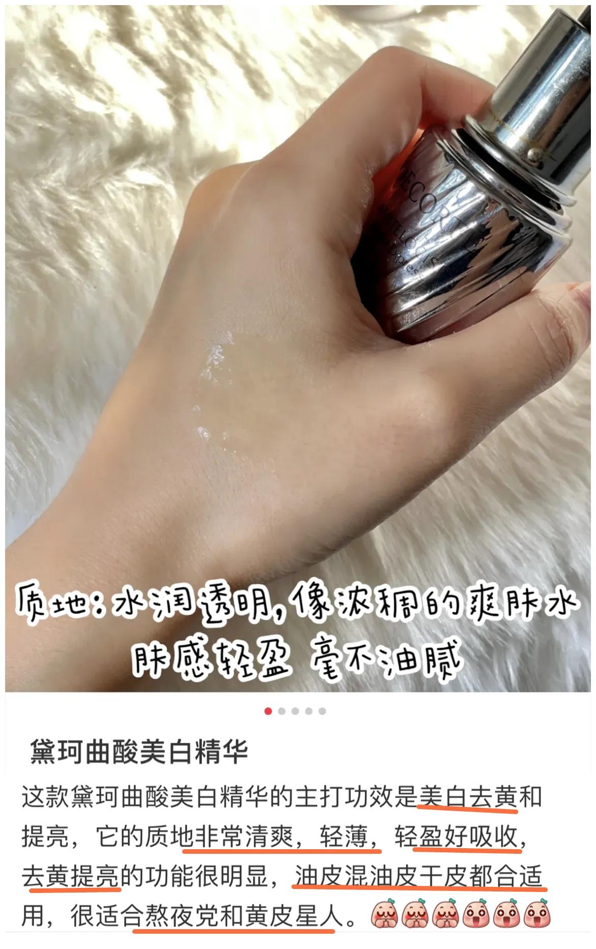 低成本黄黑皮美白,黑黄皮美白最快的产品