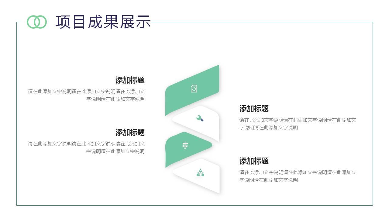 绿色主题工作总结ppt模板,绿色环保工作总结报告ppt