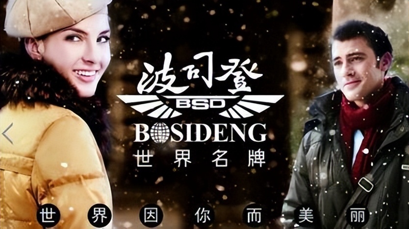 波司登万元登峰系列3.0,万元波司登羽绒服引争议