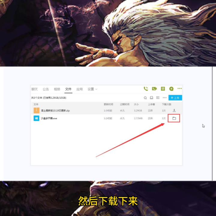 率土之滨一个区两个号能多开吗,mumu模拟器率土之滨怎么多开
