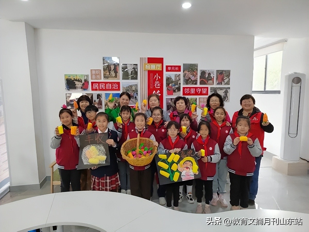 文登蒲公英志愿者,望岛志愿者