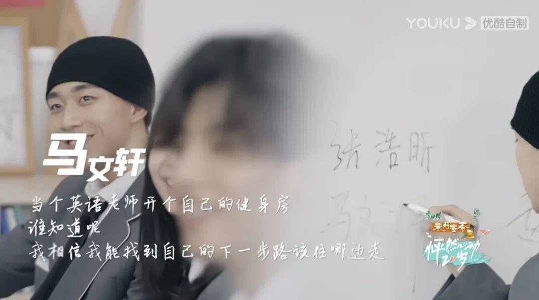 怦然心动20岁最终cp单,怦然心动20岁恋综有剧本吗