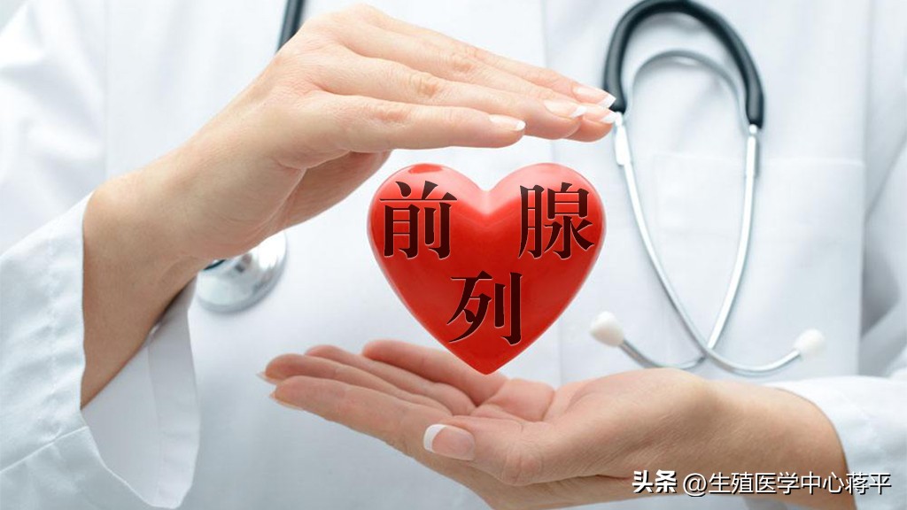 前列腺处疼痛一定就是前列腺炎吗,全面了解前列腺疼痛的危险