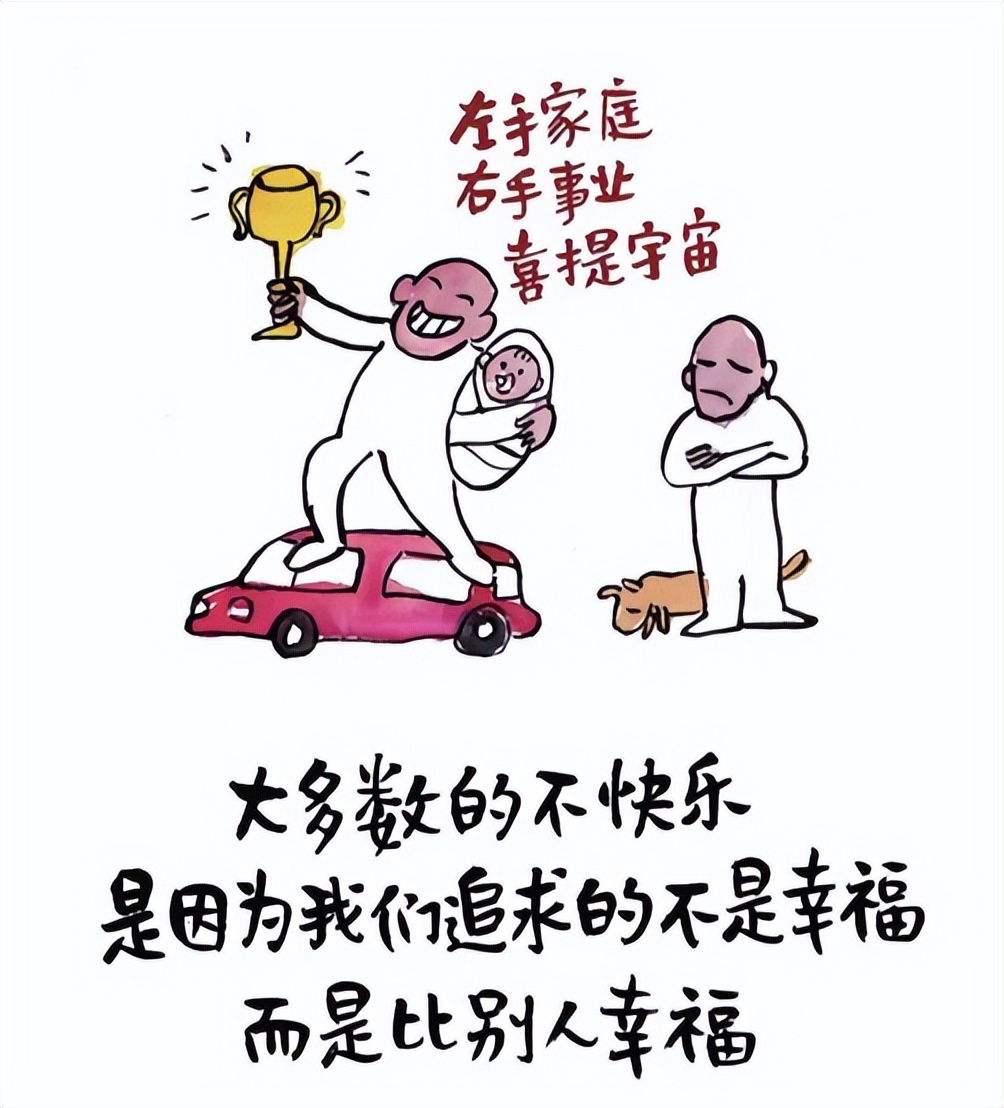 老人叫妈妈穿尿不湿,妈妈非要给29岁孩子穿尿不湿