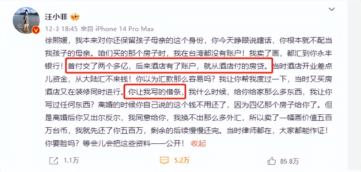 大s和汪小菲两败俱伤背后的原因,大s和汪小菲的离婚合同专业解读