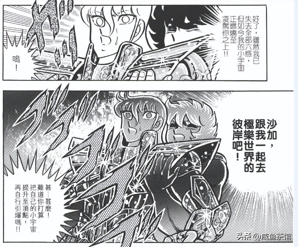 圣斗士青铜五小强打架,圣斗士青铜五小强完整版