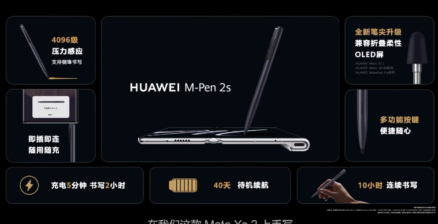 华为matexs2跟其他手机不同之处,华为matexs2和xs哪个更值得购买