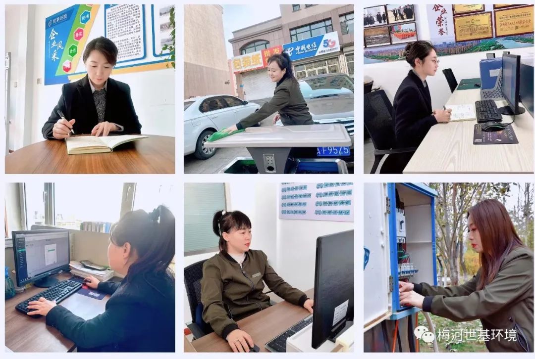 【世基环境】致敬梅城“黄玫瑰”——女神节快乐