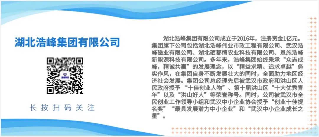 浩峰伟业,深圳市浩峰伟业通讯科技有限公司