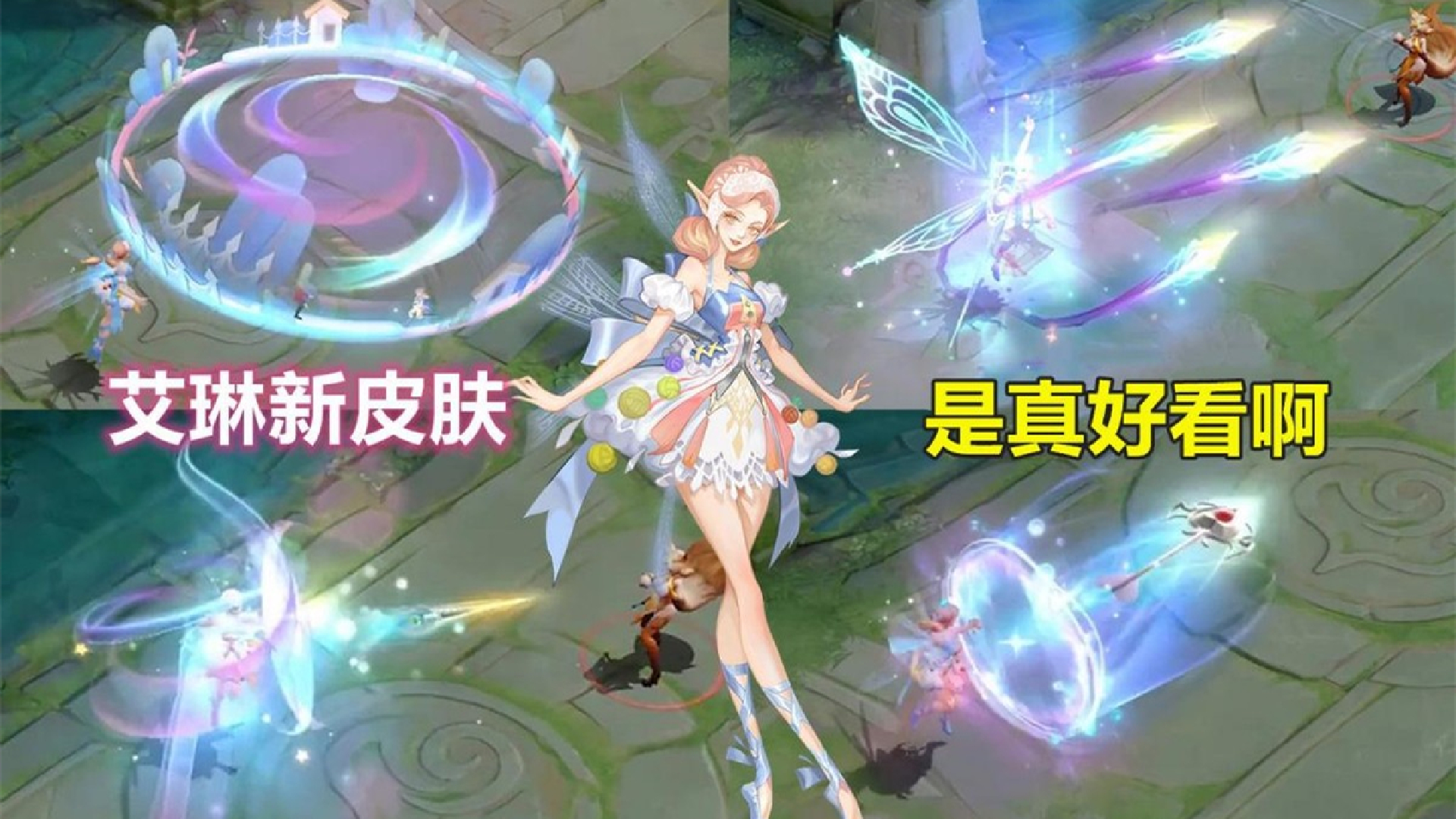 奇遇舞章折扣,奇遇舞章皮肤碎片多少钱