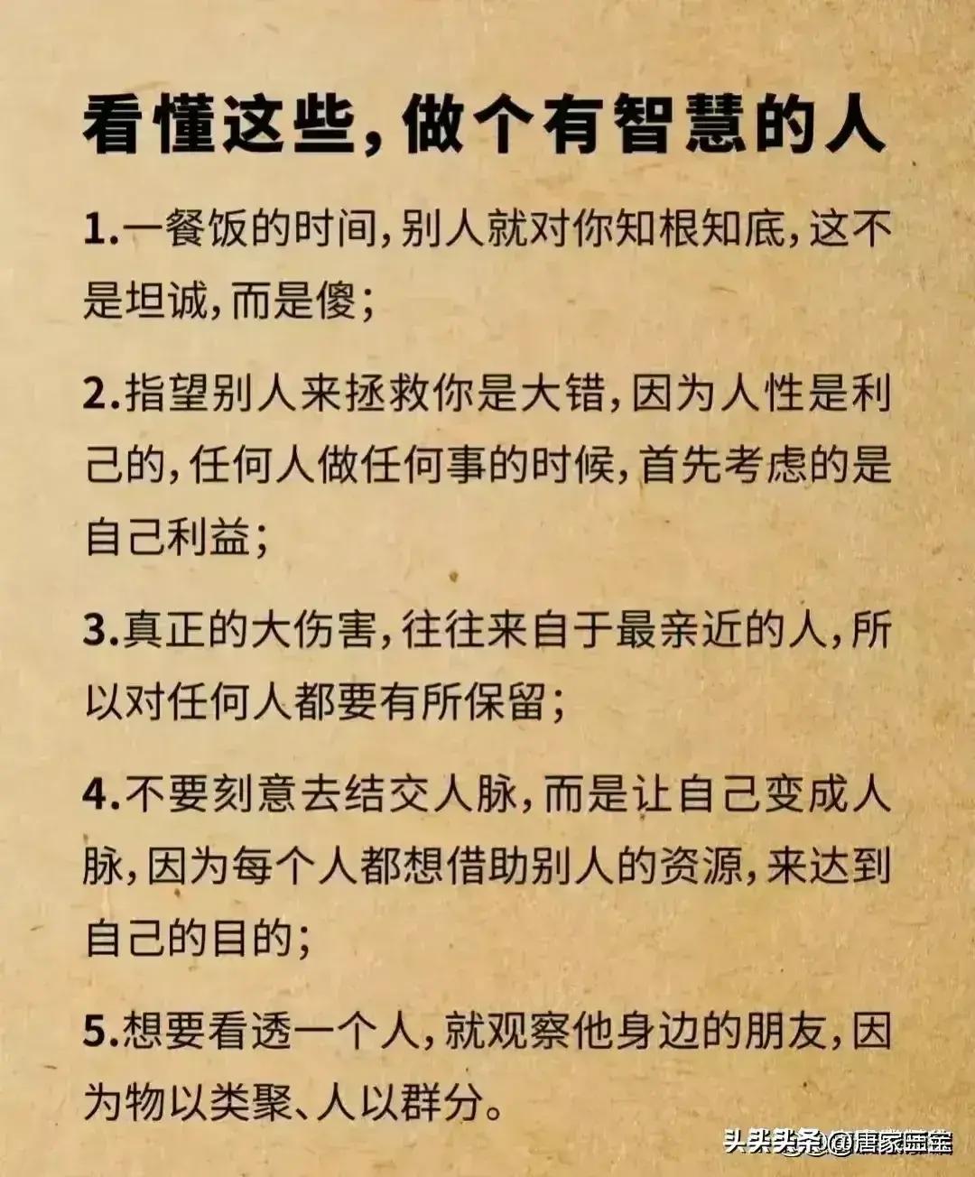 说话声音低一点，这才是社交的魅力