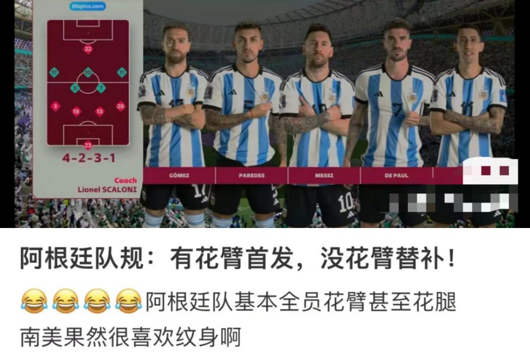 狂揽300亿！老男人梅西，为何能让中国男人集体失眠？