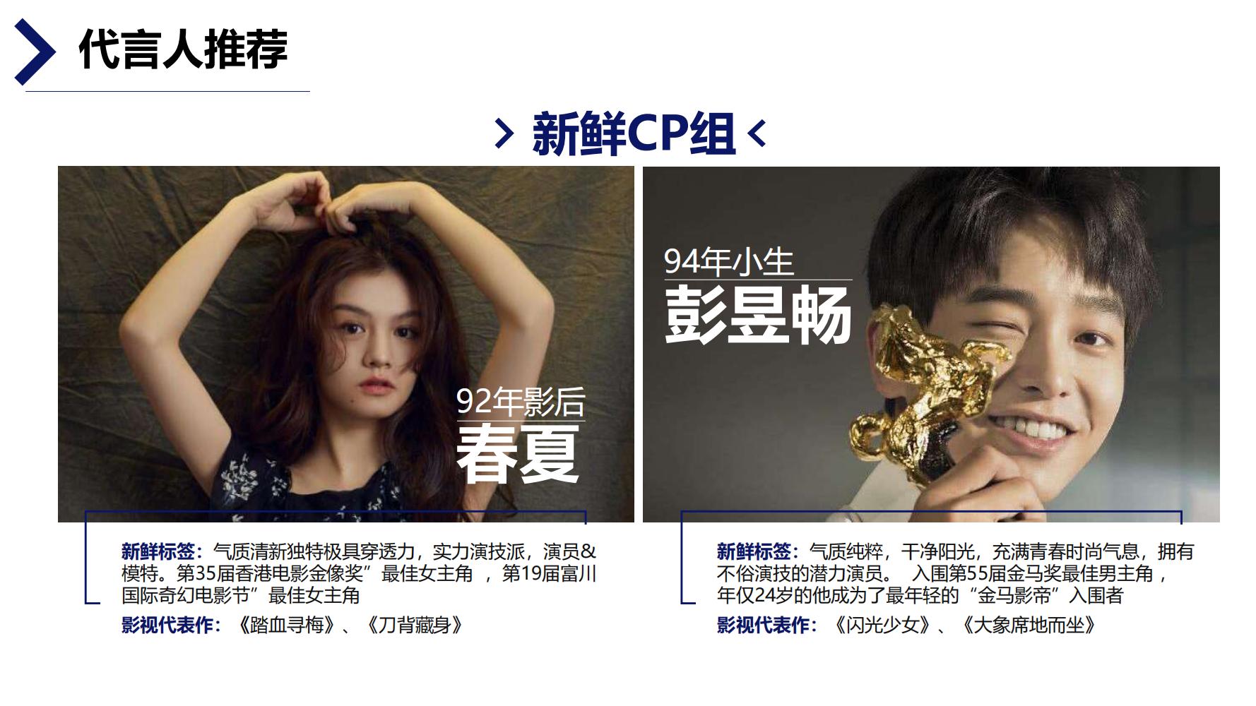 蒙牛特仑苏营销策划,蒙牛特仑苏广告词