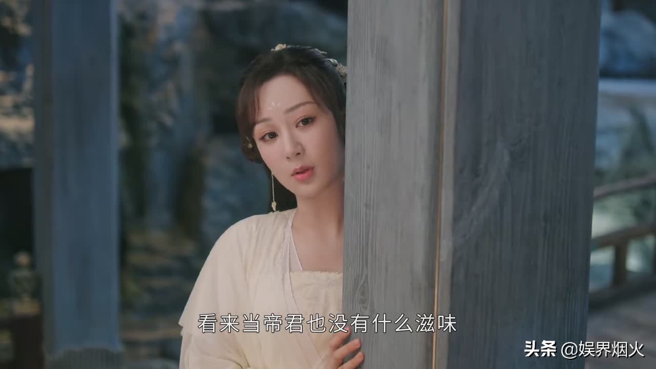 《沈香如屑》杨紫与成毅，颜淡与帝君的第一轮仙界传说