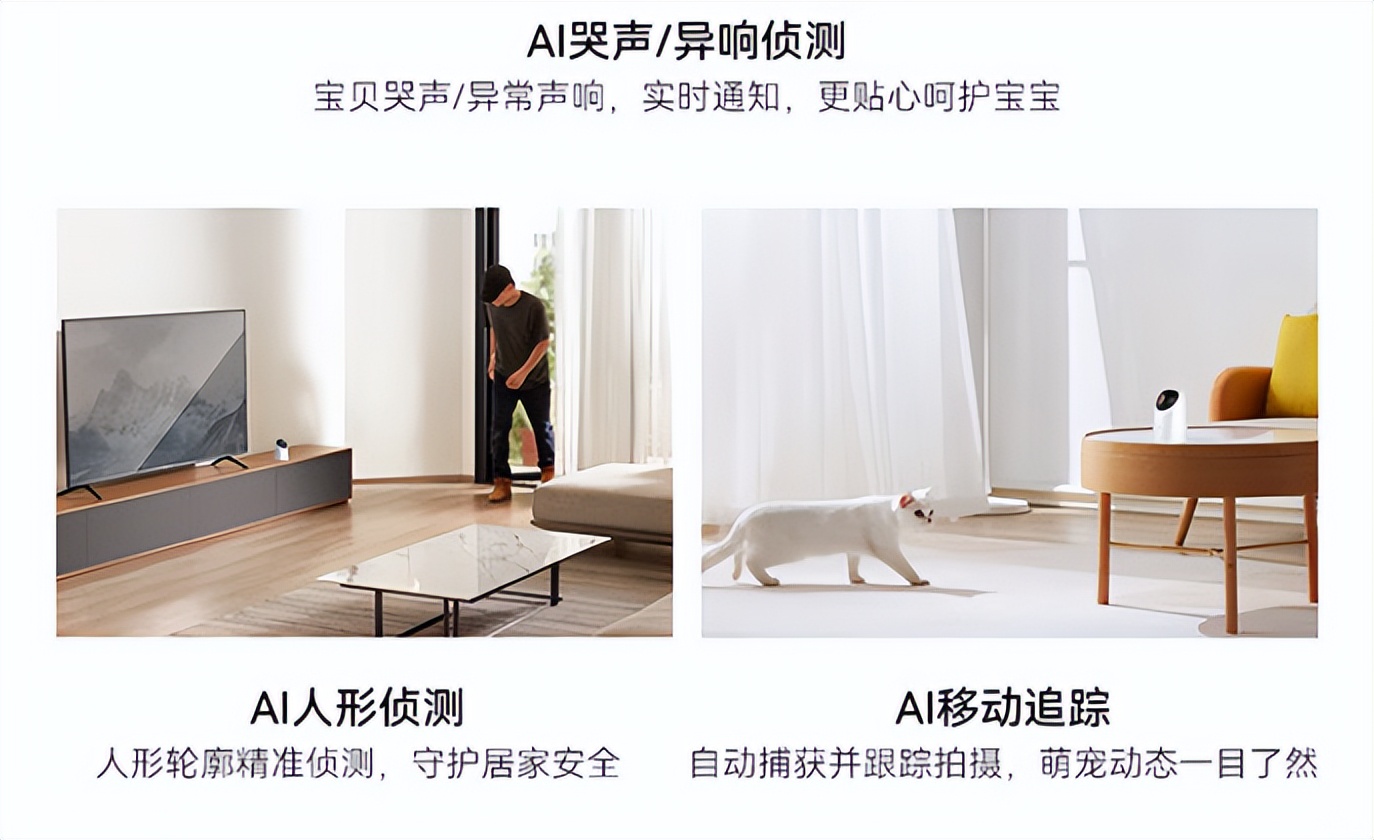 选购家用摄像头你需要知道的事,目前市面上的监控摄像头怎么选