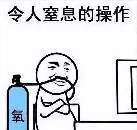 #拒绝网络谣言清朗网络环境#在大大的平台里面刷呀刷呀刷，把多多的补贴呀骗到自己家......