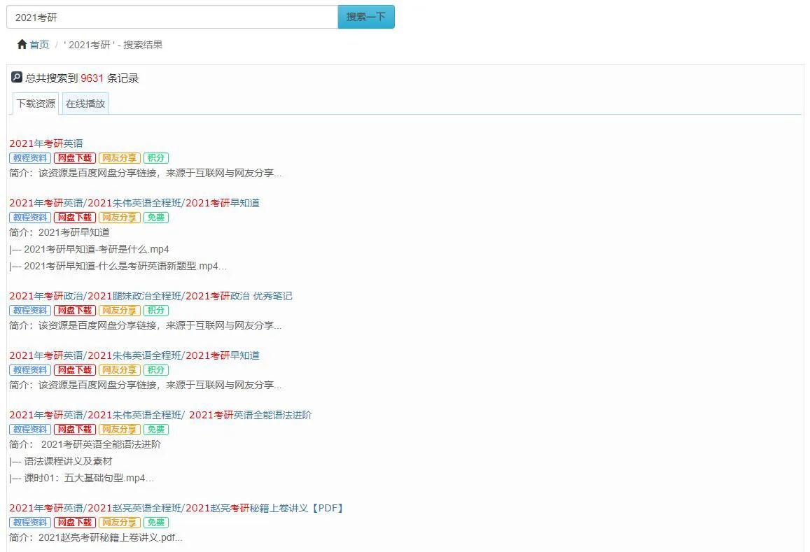 分享10个宝藏又好玩的网站,有意思又有用的宝藏网站推荐